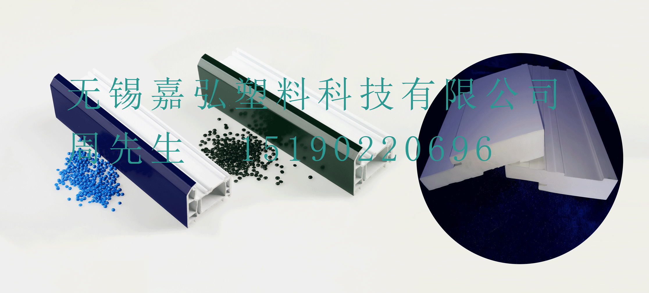 PVC材料在衛浴行業中的應用方法和優勢、全球年用量怎樣?