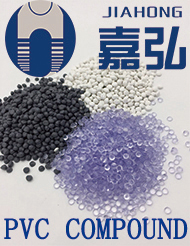PVC粒料的形狀對后期PVC制品的注塑或者擠出加工過程工藝的影響和產生影響的原因有哪些？PVC粒料廠家嘉弘塑料告訴你。