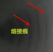 避免pvc注塑熔接痕的五個方面，你都知道嗎？_江蘇無錫嘉弘塑料告訴您